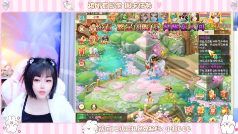 夜晚的声音会发光~