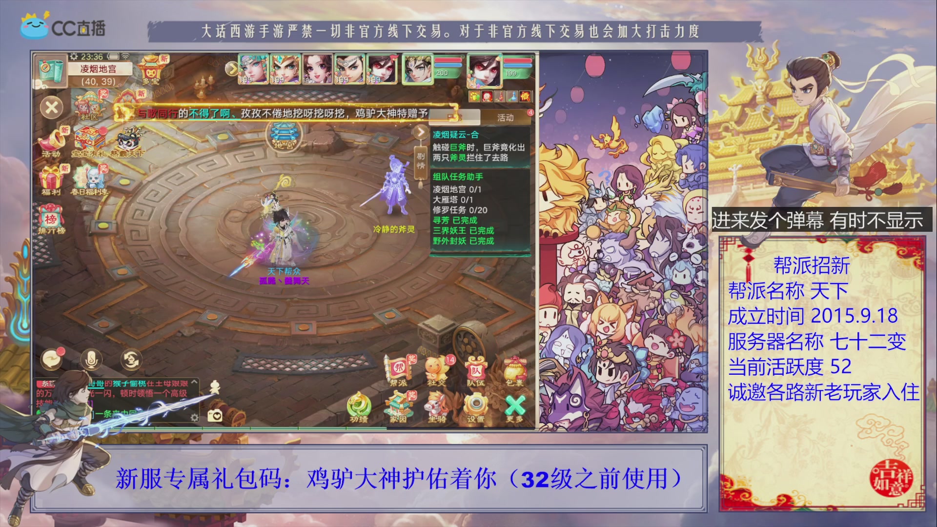 夜晚的声音会发光~