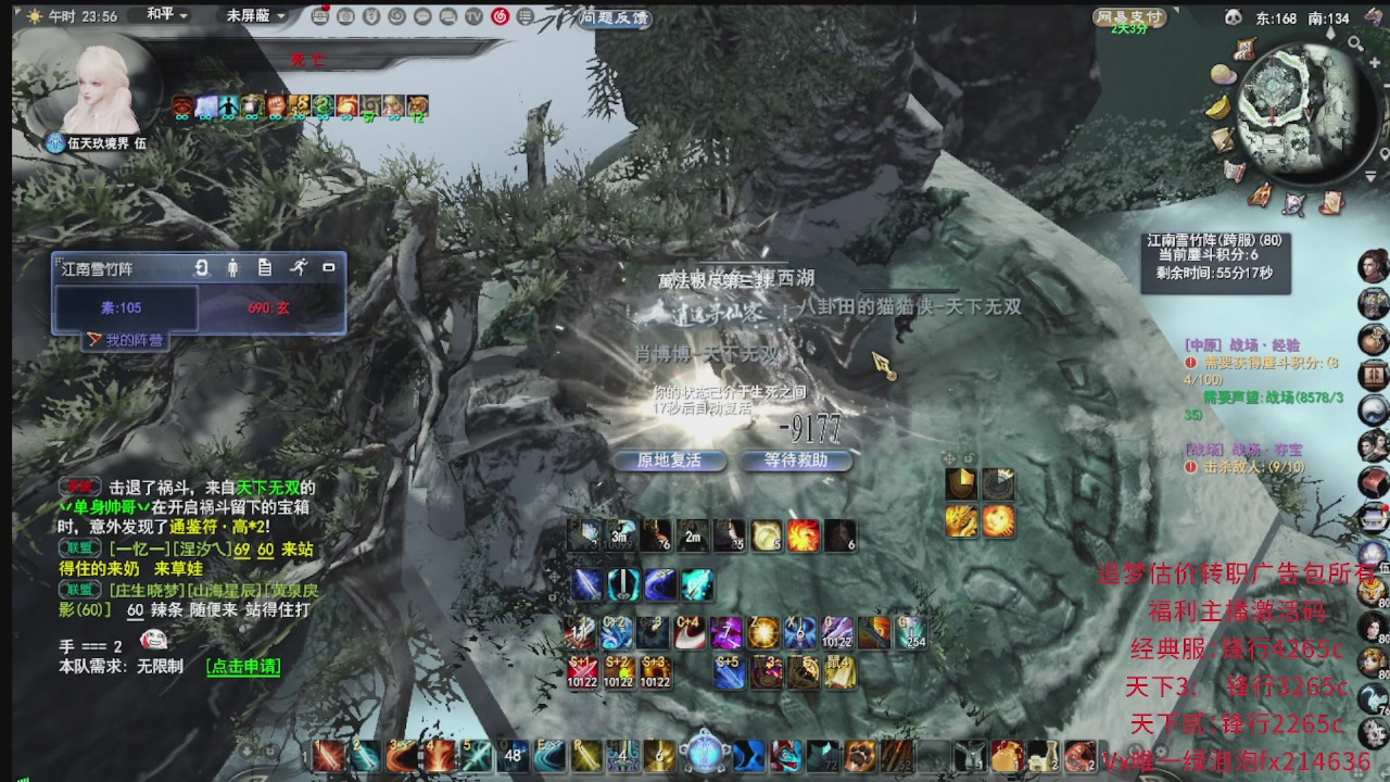 追梦估价转职广告改属性