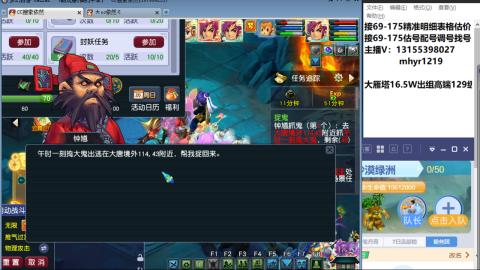 接估号配号调号找号