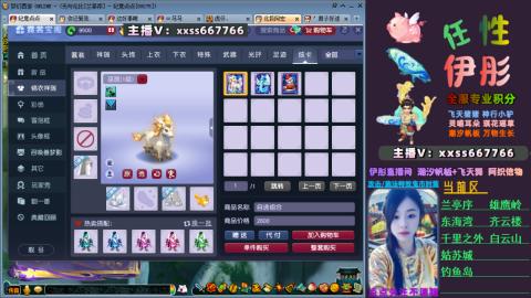 全服帮换帆板飞天舞飘带合鸣施法特效等积分