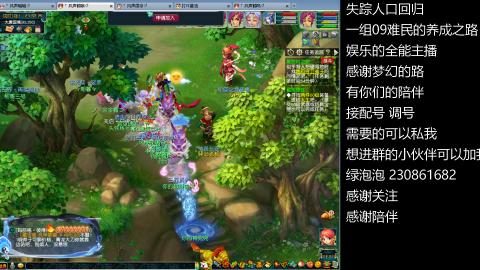 一组09难民伍门的养成之路~久伴听歌！