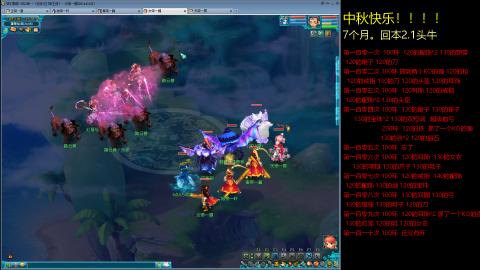 135飞升跑环平民的选择