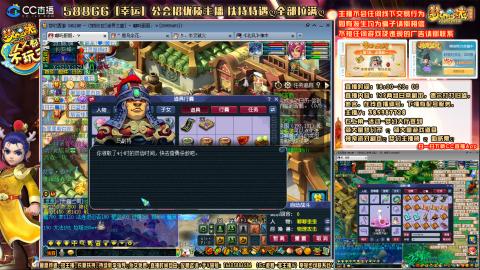 8w一组175月刷3.5亿