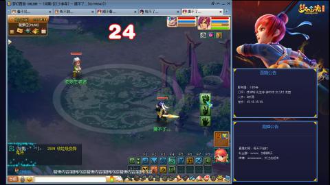 凌波3法的成长之路