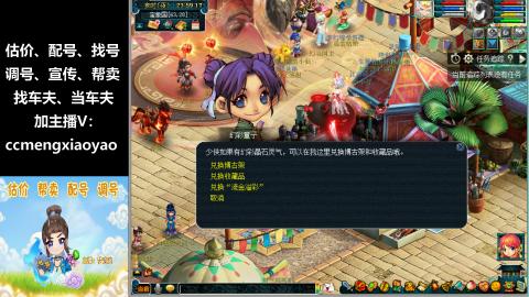 估号配号调号找号帮卖一条龙服务