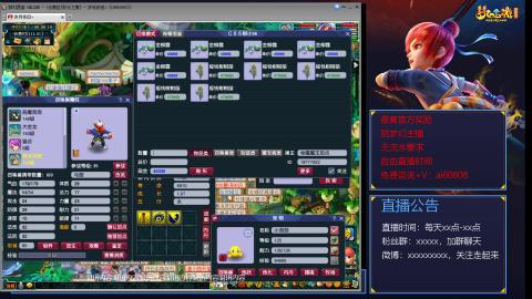 【彩云之南】144难民第506天