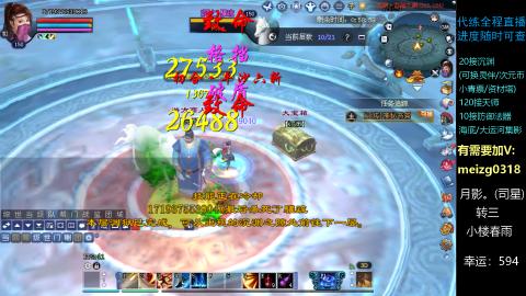 接奶妈门派/沉渊/天师