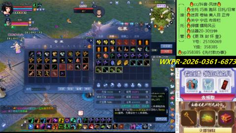 接托管-看直播/星光领积分兑好礼