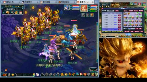 175化生四固日常