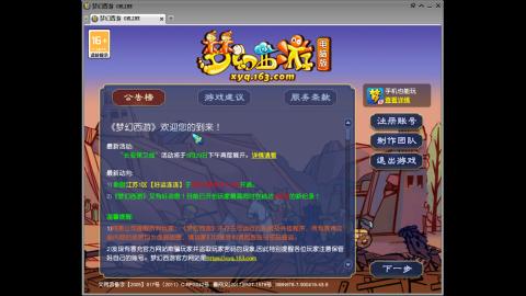 距离你只有一个屏幕