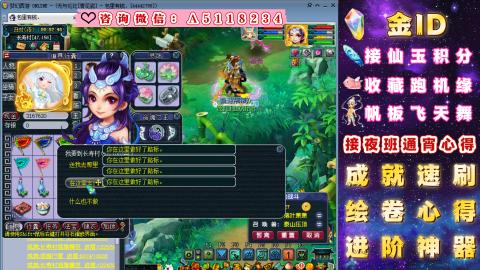 成就●心得●积分●进阶●神器●金ID