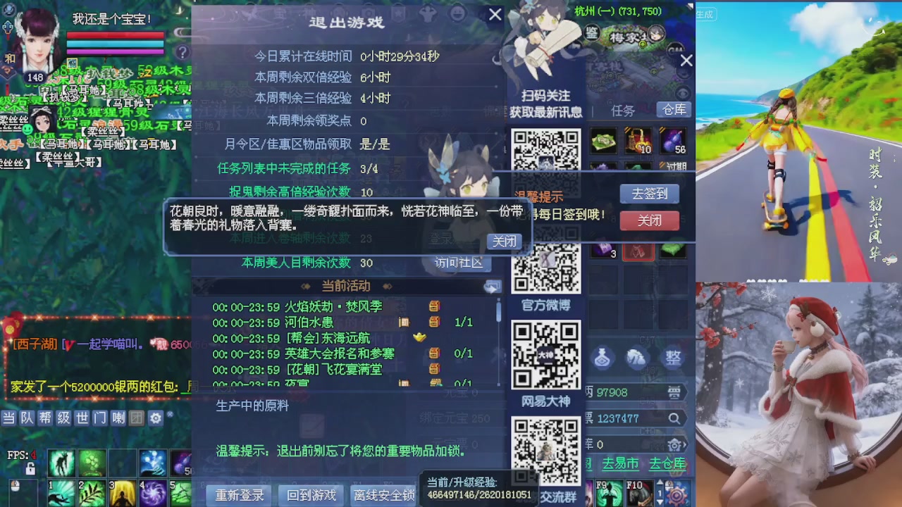 星光绑定菀菀 别忘了领分