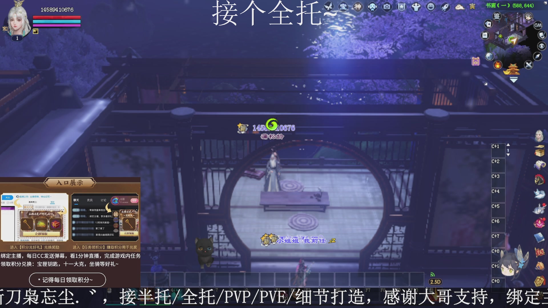 星光绑我，接全托！