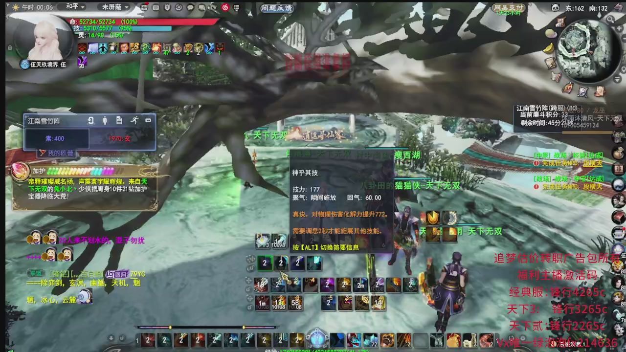 追梦估价转职广告改属性