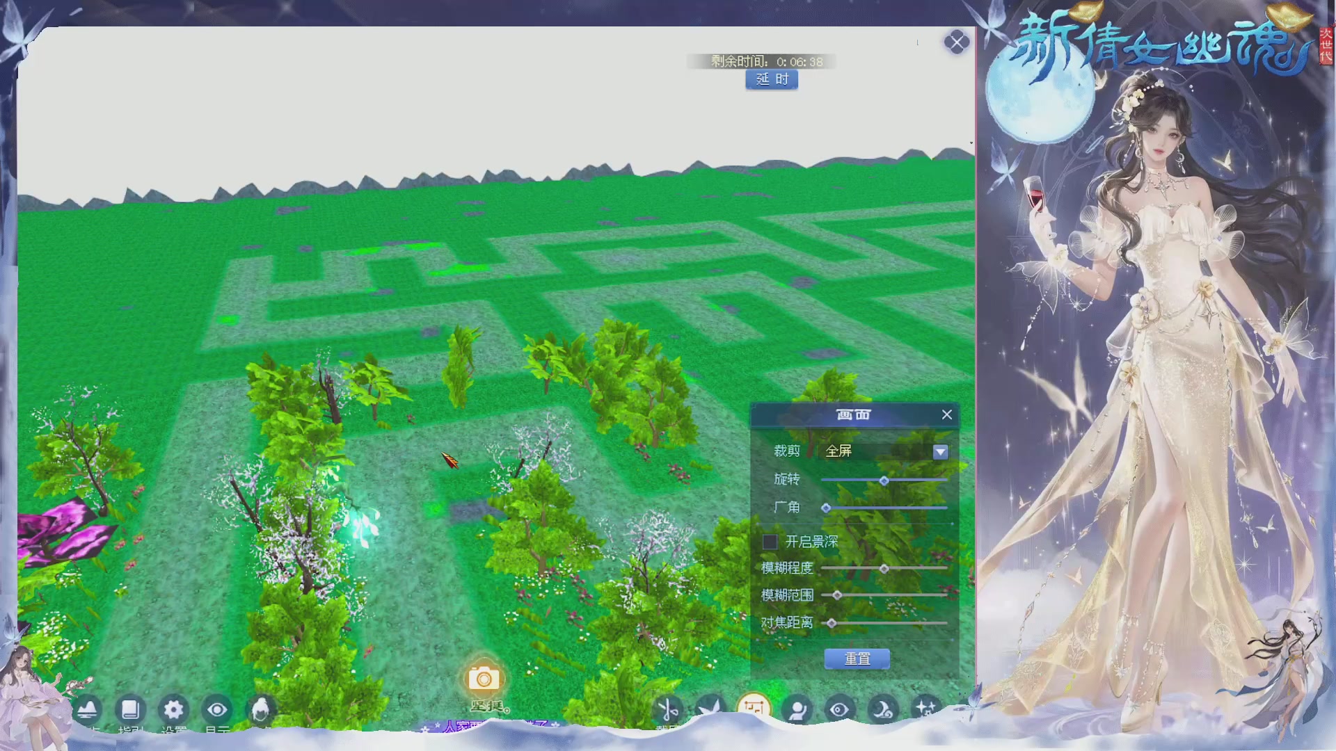 接集影 法器 迷宫