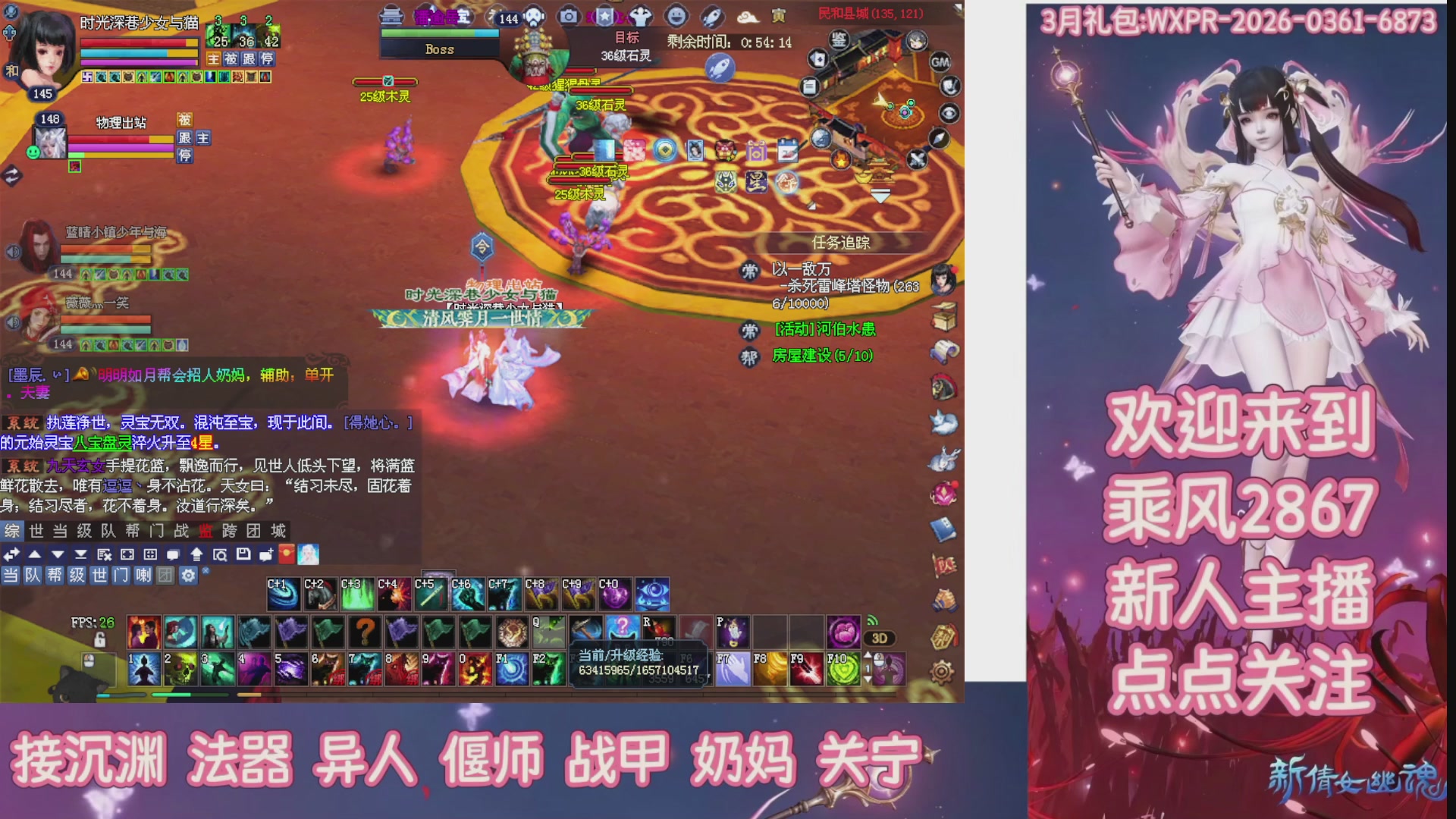 九州幸运异人爆鬼爆达摩