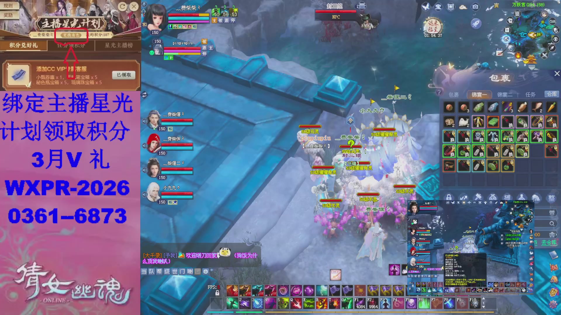 星光计划绑我可以吗