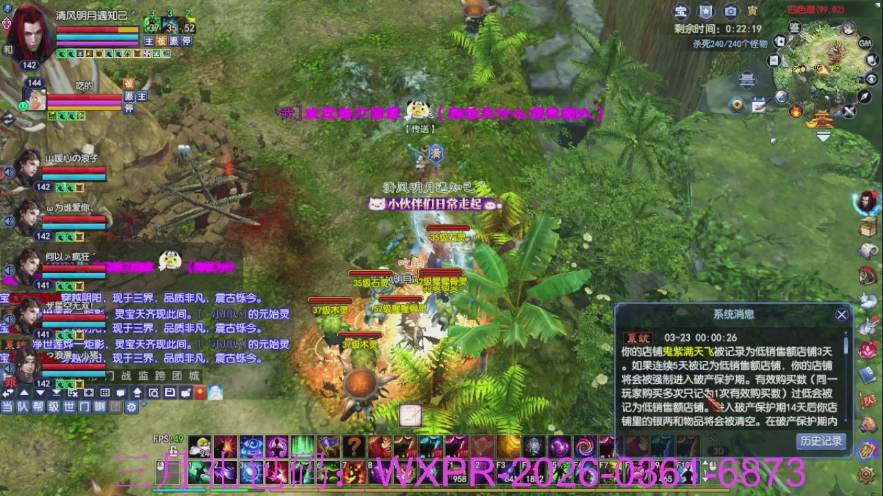 新区放马过来开启预约，星光绑我