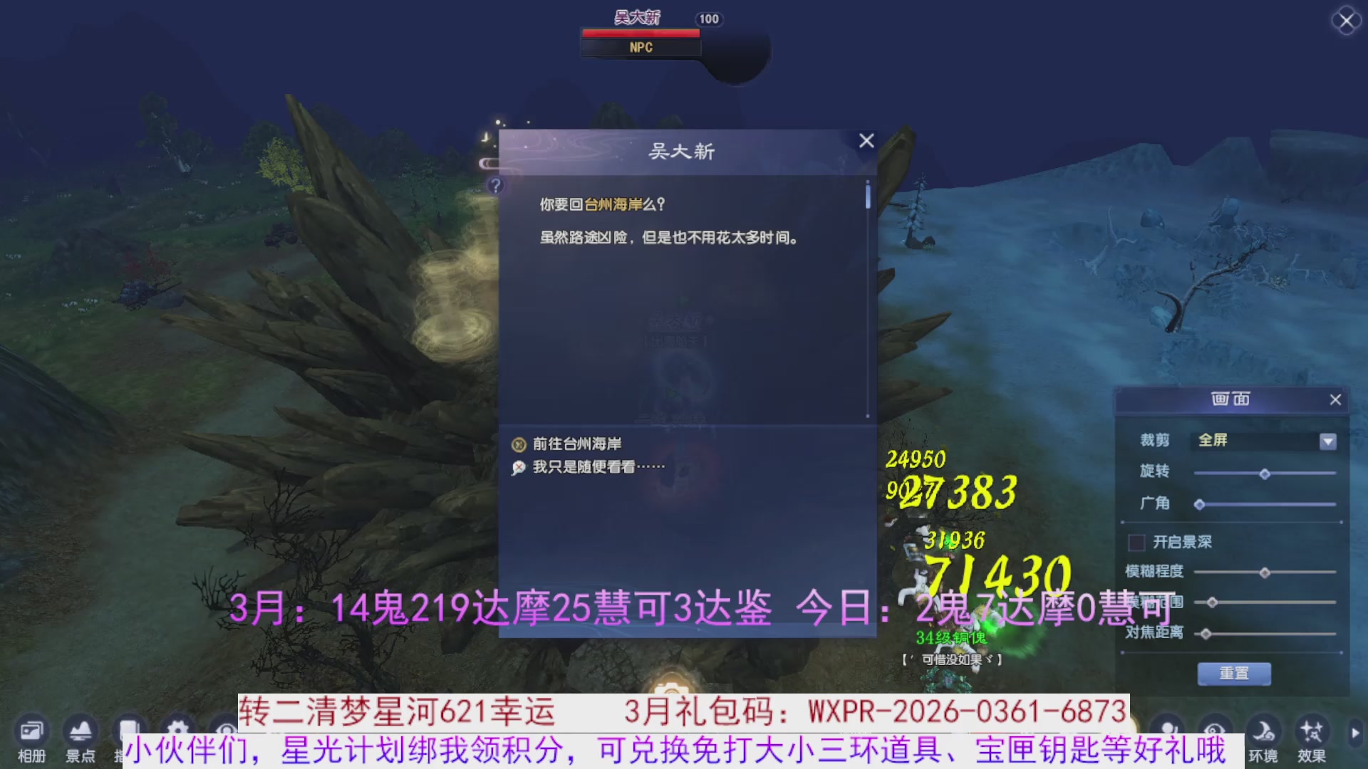 星光绑我 快来快来