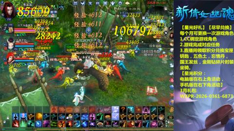 能绑定下星光吗？636幸运日常、守财