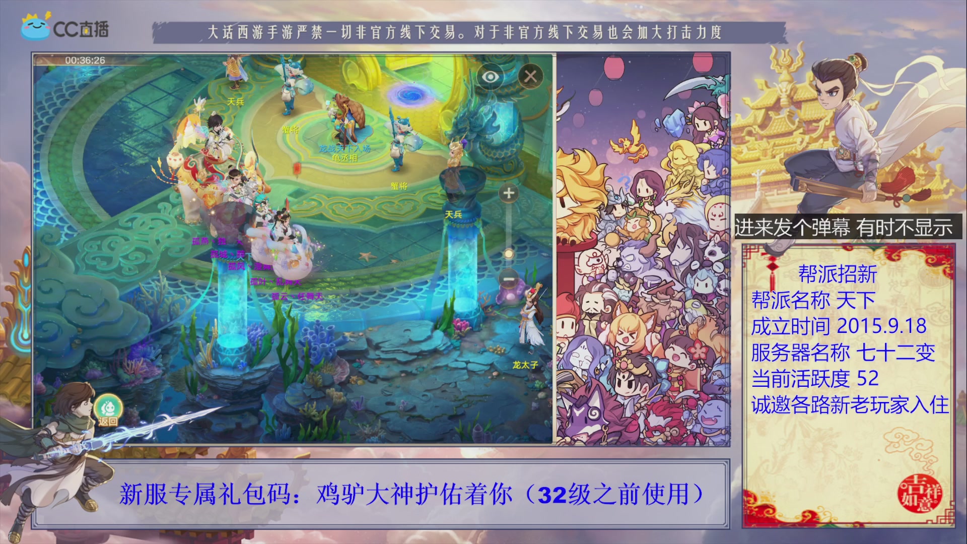 夜晚的声音会发光~