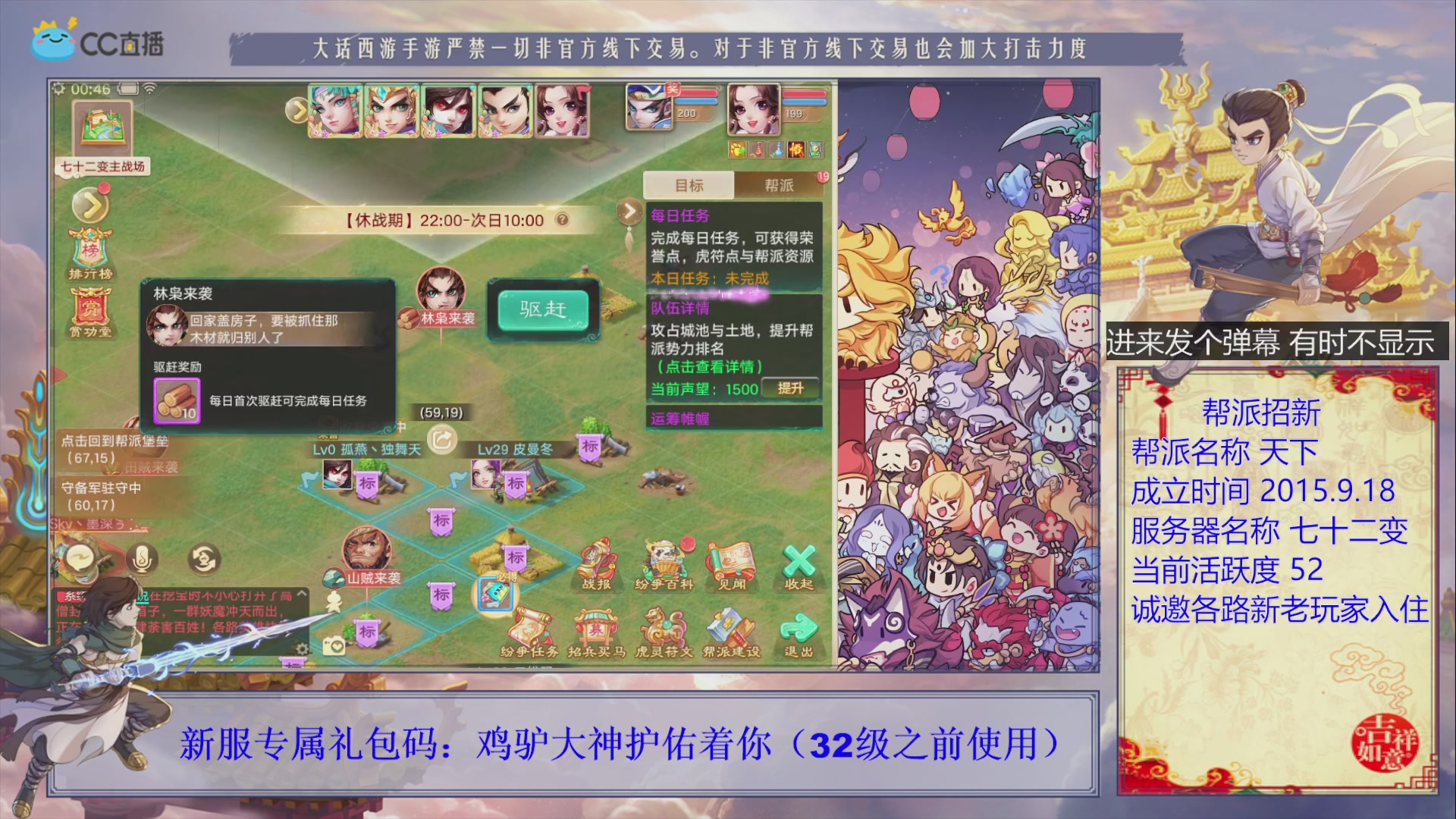 夜晚的声音会发光~