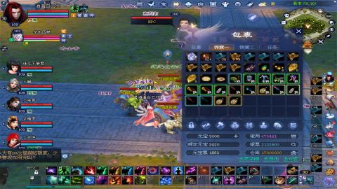 倩女幽魂打宝各种任务