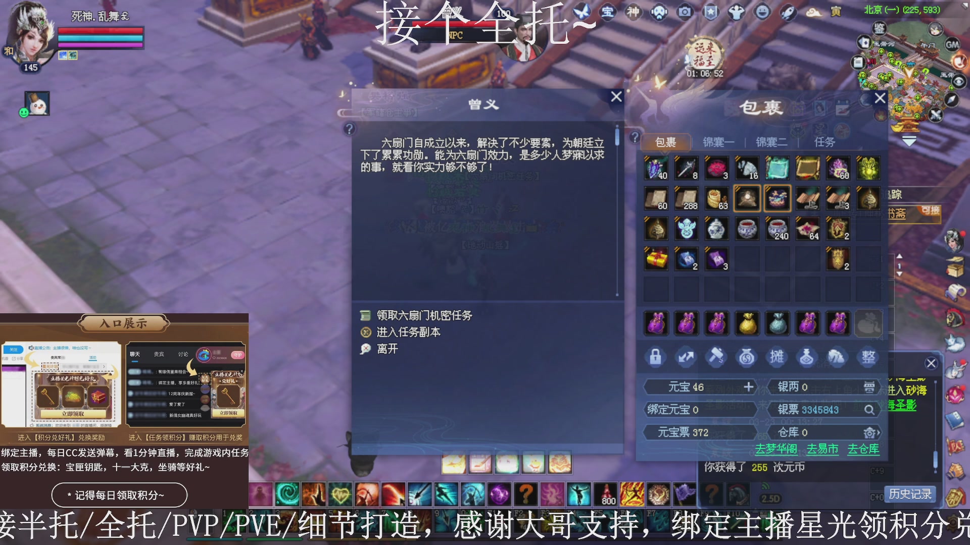 星光绑我，接全托！