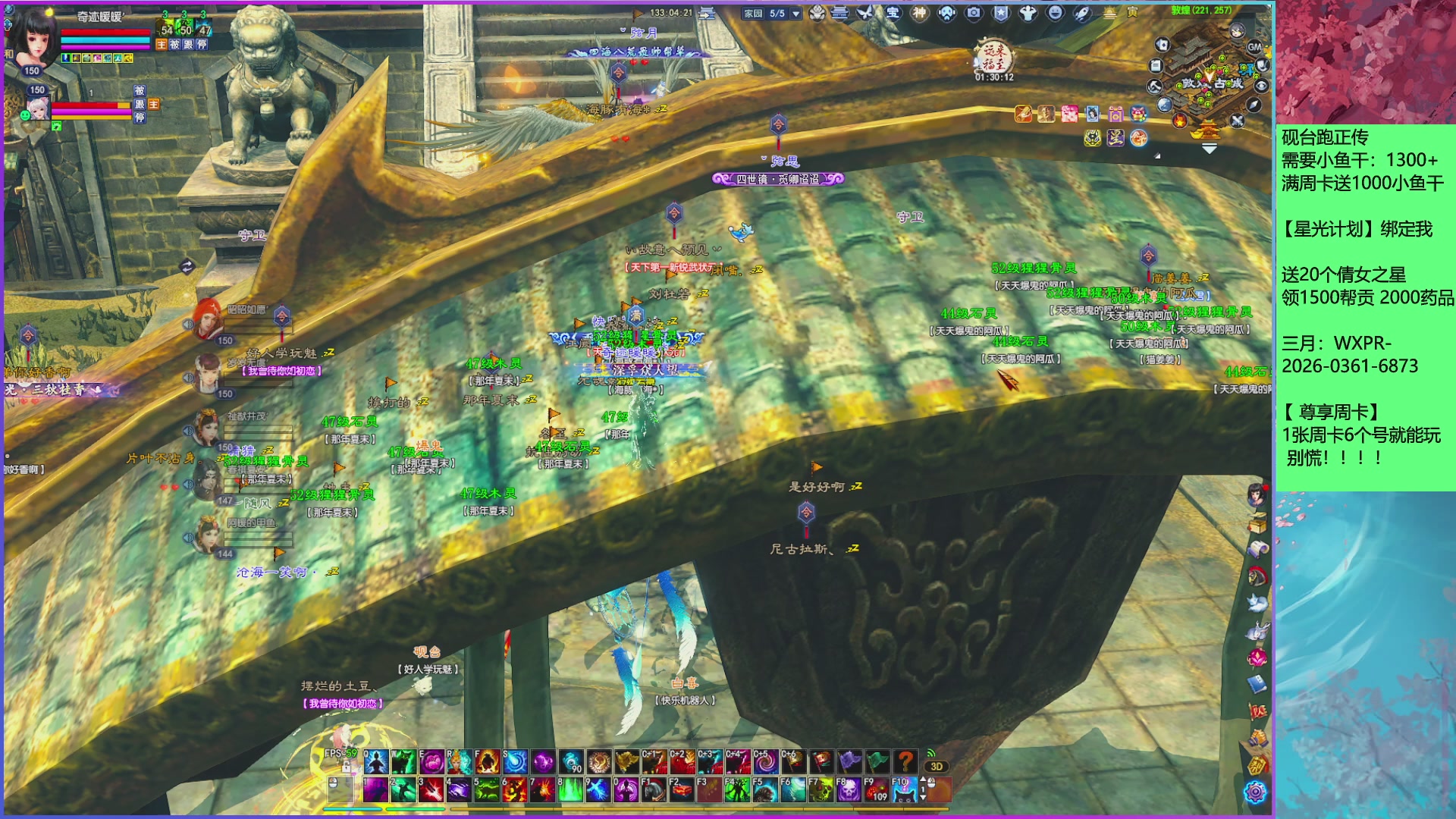 这尊享周卡越改越迷~