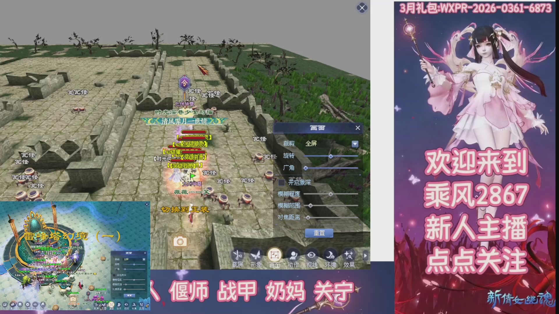 九州幸运异人爆鬼爆达摩