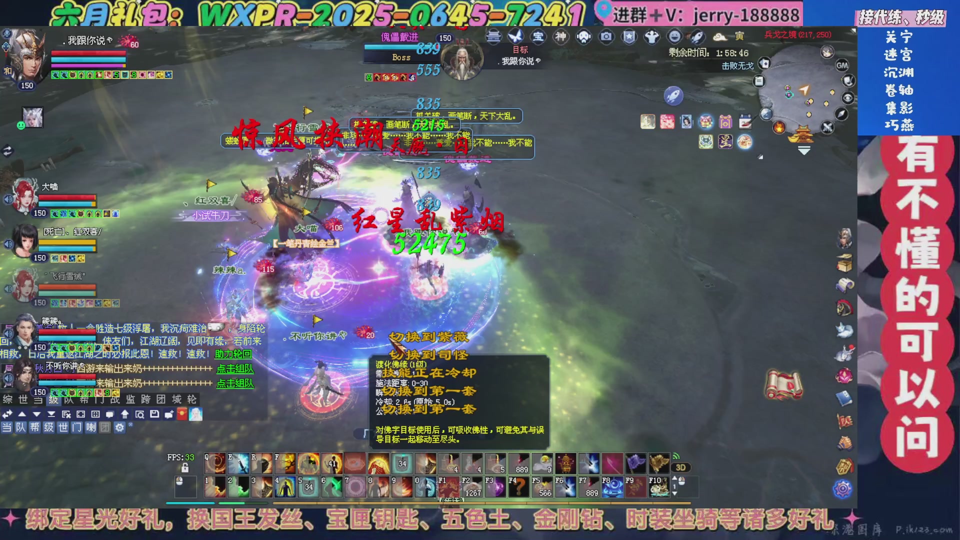 绑定星光领取好礼（天命归来）