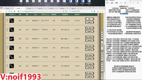 【配号】低端组号开创者