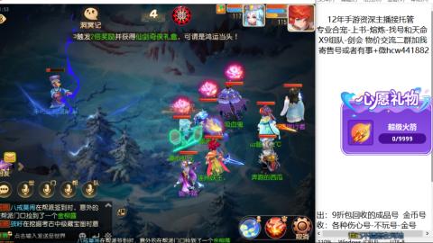 接熔练-找号-金银-练宠粽子月饼