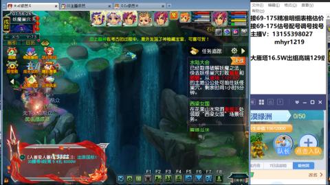 接估号配号调号找号