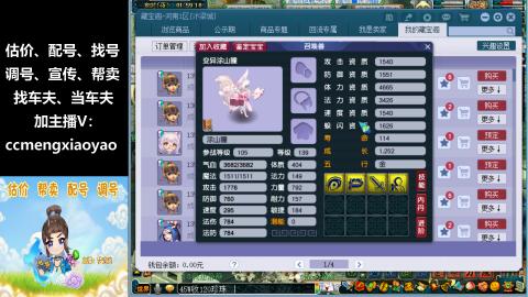 估号配号调号找号帮卖一条龙服务