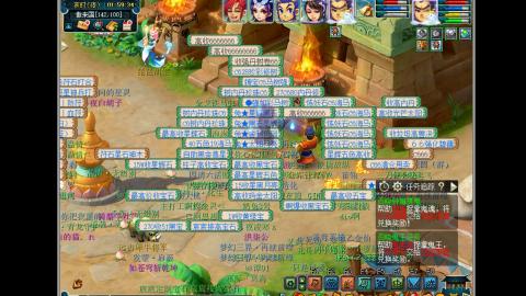 艰难前行的凌波三法