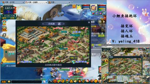 接命魂之玉 人环 宠环