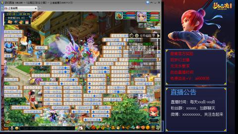 【彩云之南】144难民第506天