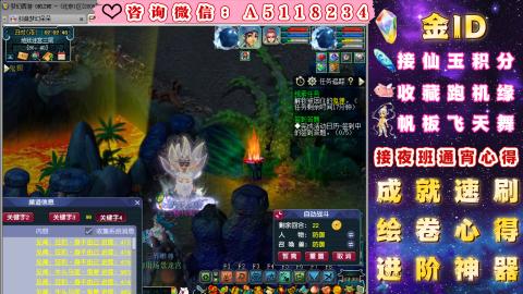 成就●心得●积分●进阶●神器●金ID