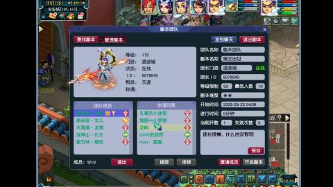 艰难前行的凌波三法