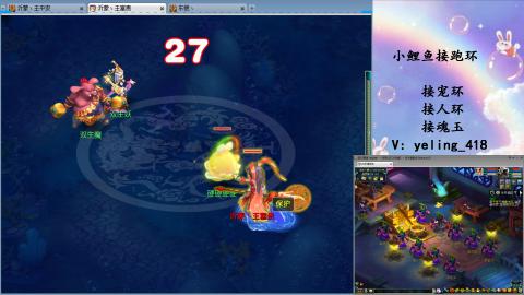 接命魂之玉 人环 宠环