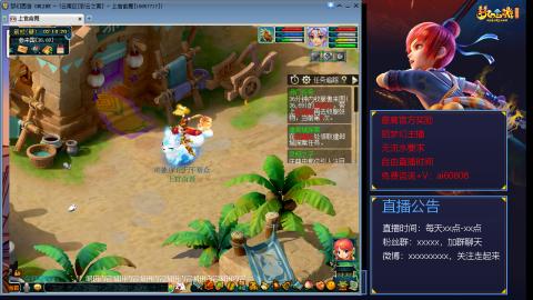 【彩云之南】144难民第506天