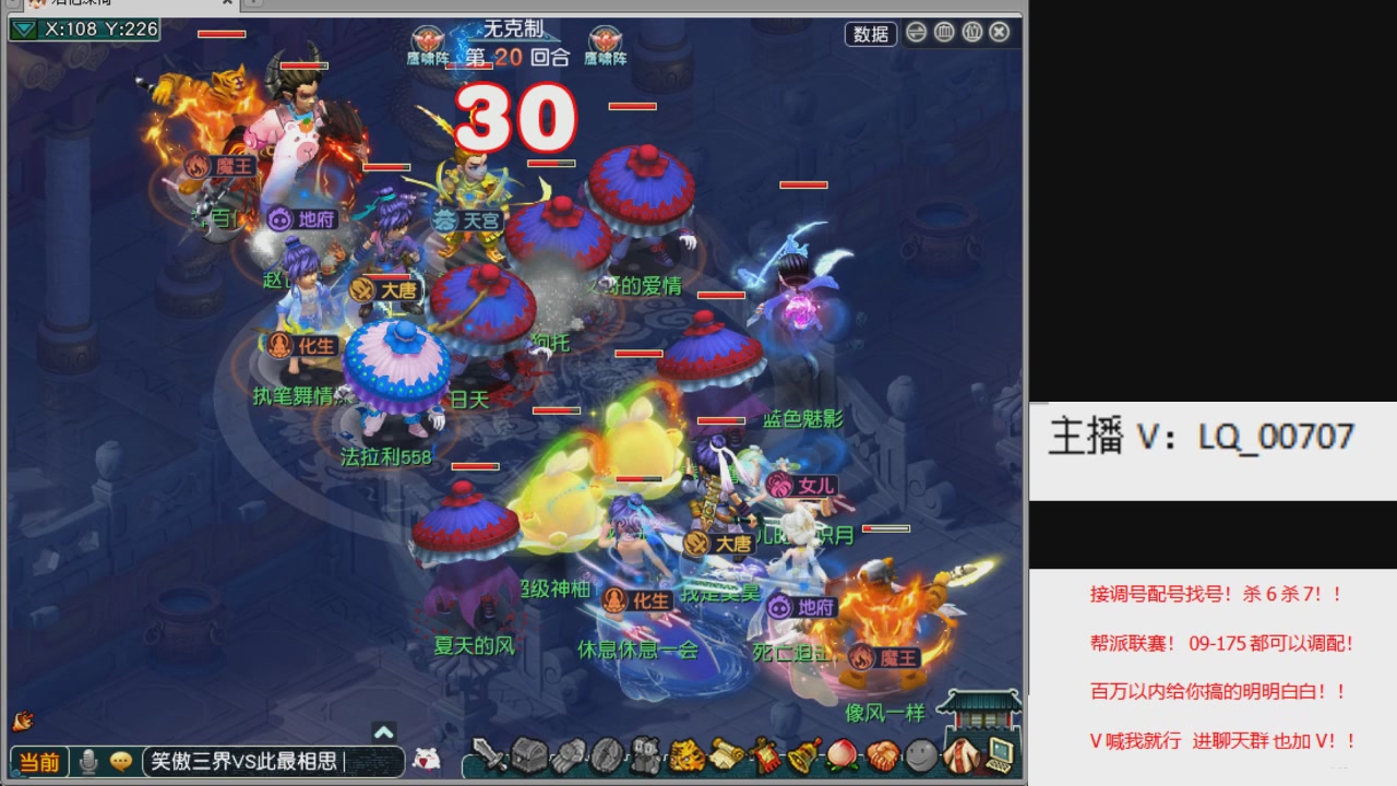 畅玩服各种赛事！专业接估价配号调号！