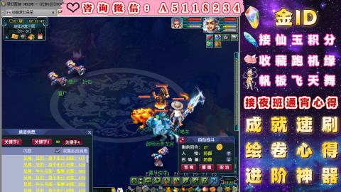 成就●心得●积分●进阶●神器●金ID