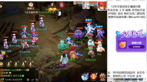 接熔练-找号-金银-练宠粽子月饼