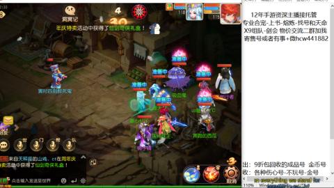 接熔练-找号-金银-练宠粽子月饼