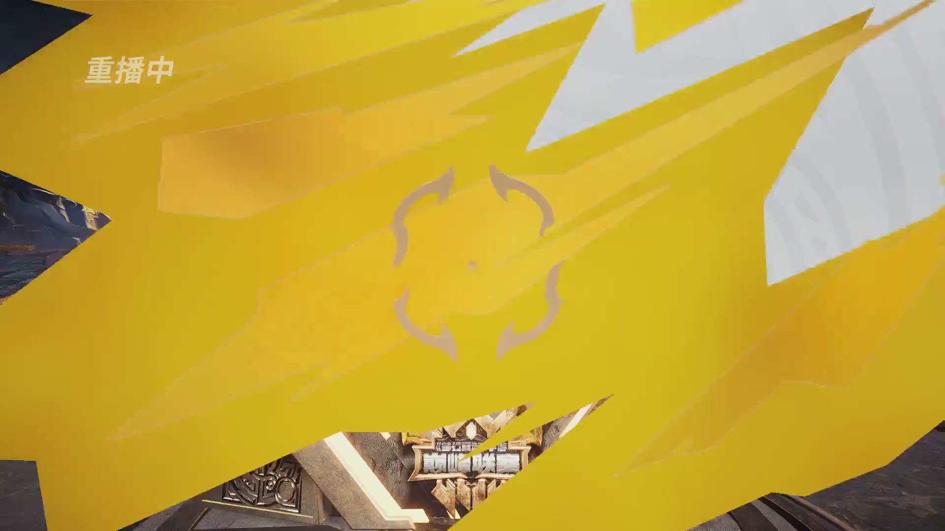 梦幻西游手游巅峰联赛S12预选赛