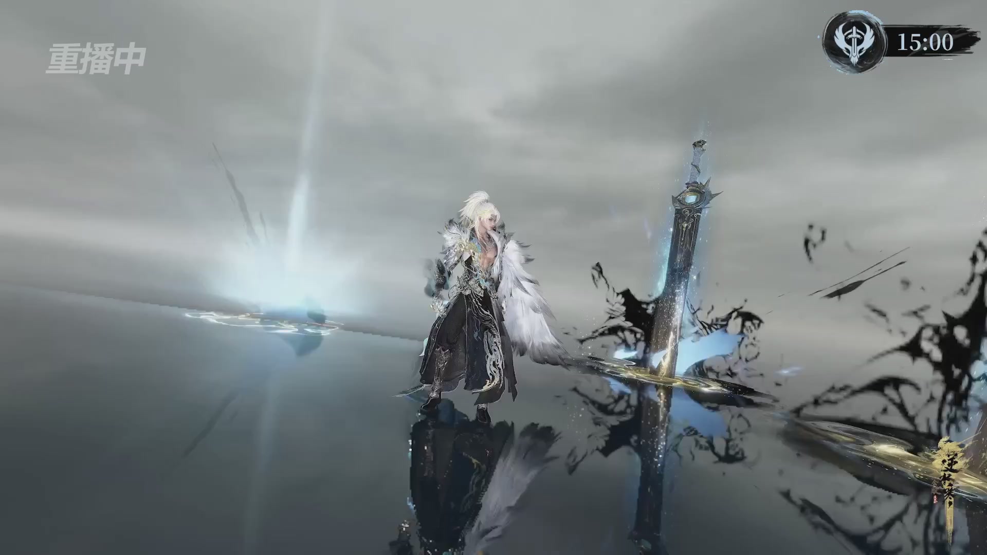 【重播】逆水寒赛季服第七届诸神之战Day3