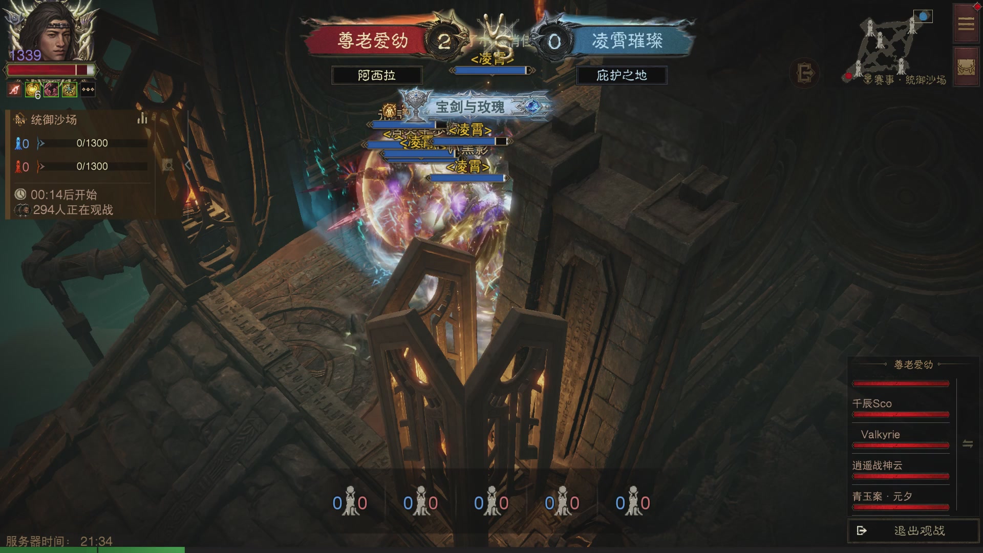 【重播】第六届跨服争霸赛